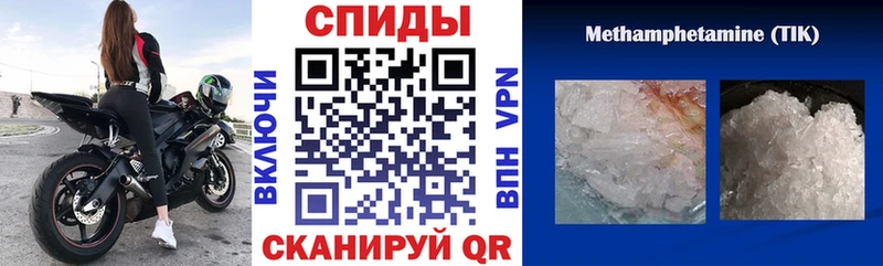 дарк нет клад  blacksprut вход  Лосино-Петровский  Амфетамин VHQ 