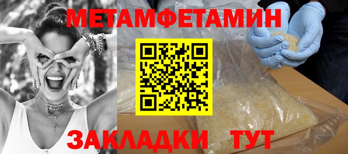 Лосино-Петровский  Amphetamine  Амфетамин  АМФ 97%  Вход с VPN 