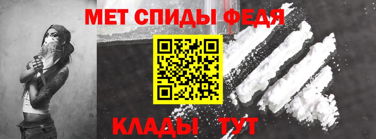 АМФЕТАМИН Premium Лосино-Петровский
