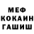 МЕТАДОН мёд Badrudin Magomedov