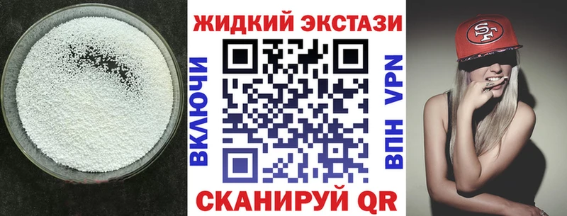 БУТИРАТ оксибутират Лосино-Петровский