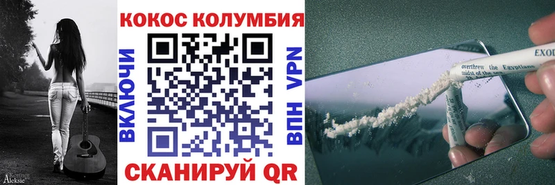КОКАИН 98%  где найти   Лосино-Петровский 