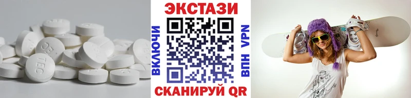 где купить Лосино-Петровский Ecstasy 99%