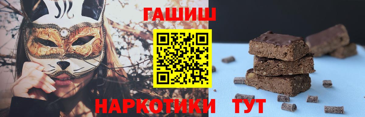 Лосино-Петровский  как найти наркотики  ГАШИШ гарик  Вход с VPN  ГАШ Premium 