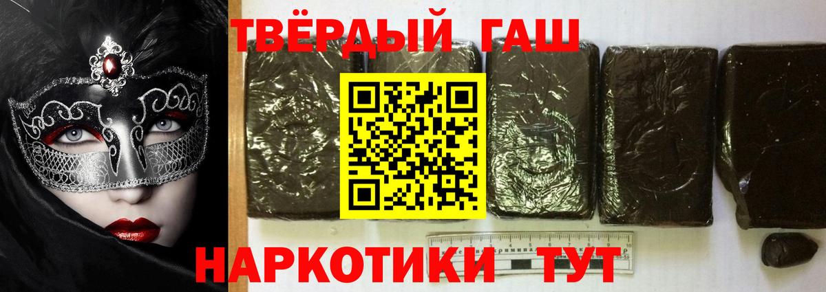 ГАШ Ice-O-Lator Лосино-Петровский