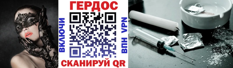 ГЕРОИН афганец  ОМГ ОМГ ТОР  Лосино-Петровский 