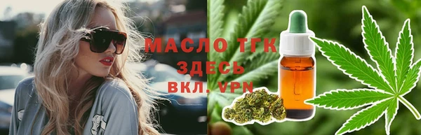 кристаллы Абинск