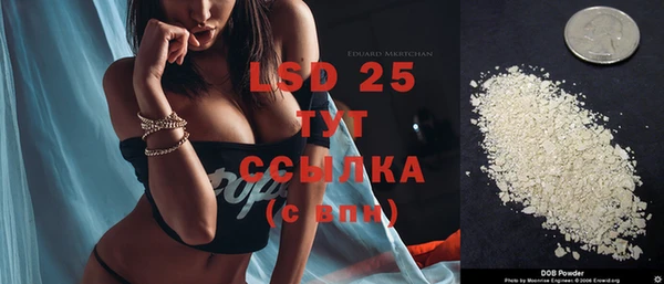 кристаллы Абинск