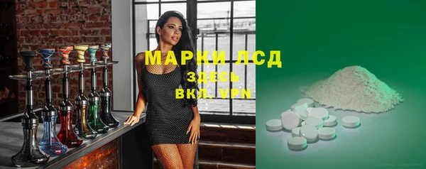 кристаллы Абинск