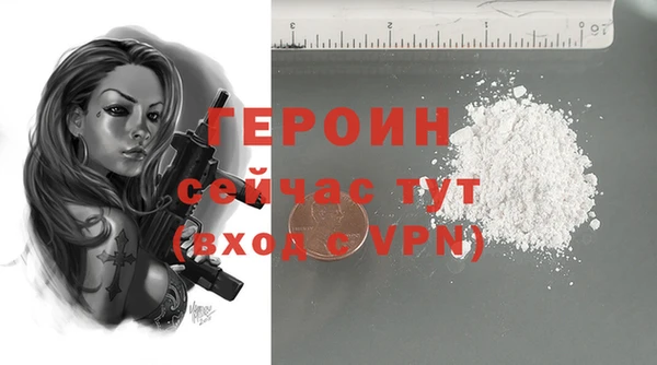 молекула духа Абдулино