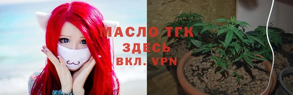 мдма Осинники