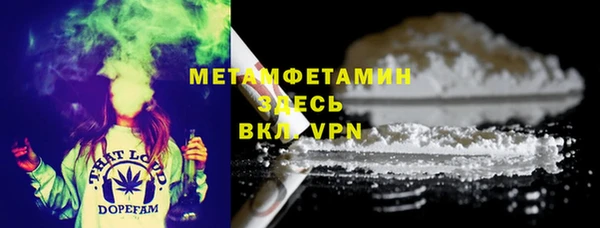 молекула духа Нязепетровск