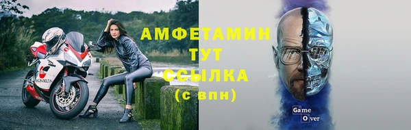 кристаллы Абинск