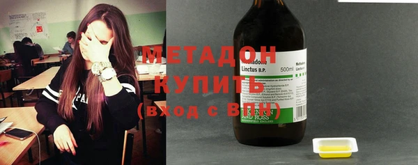 молекула духа Абдулино