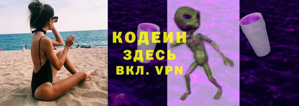 метамфетамин Няндома