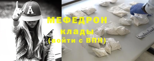 молекула духа Абдулино