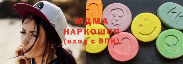 герыч Абаза
