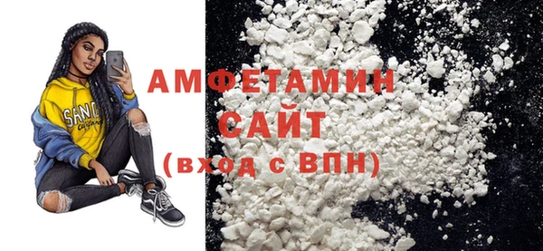 кристаллы Абинск