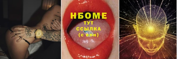 кристаллы Абинск