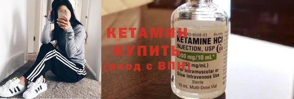 молекула духа Абдулино