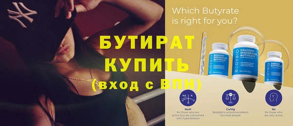 кристаллы Абинск