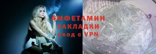 молекула духа Абдулино