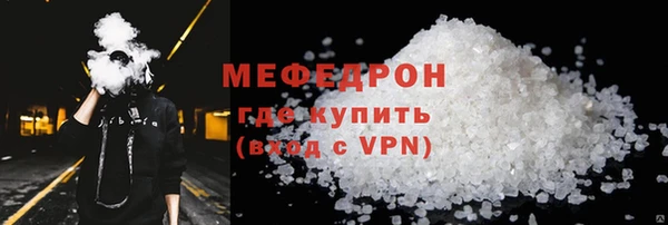 молекула духа Абдулино