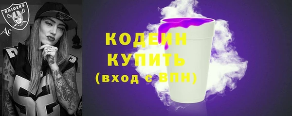 герыч Абаза
