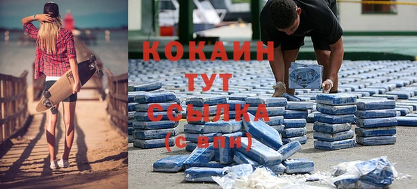 кристаллы Абинск