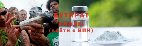 кристаллы Абинск