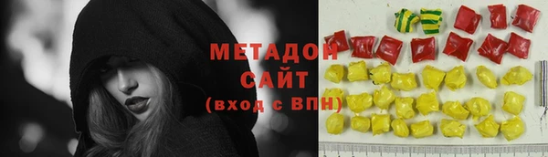 молекула духа Абдулино