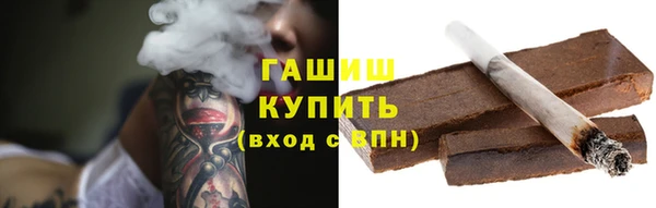 гашишное масло Осташков