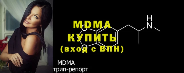 кристаллы Абинск