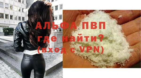 кристаллы Абинск