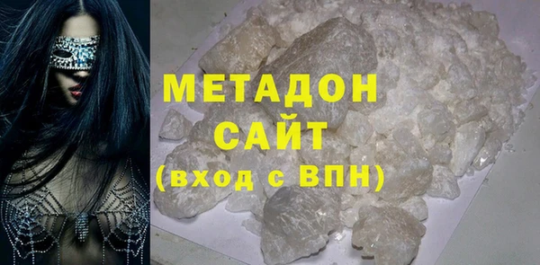 герыч Абаза