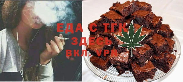 гашишное масло Осташков