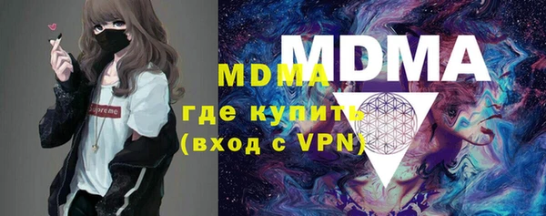 молекула духа Абдулино