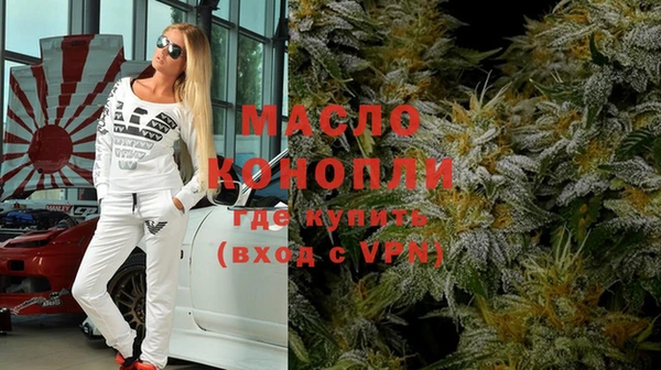 мдма Осинники