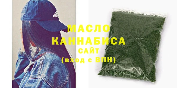 кристаллы Абинск