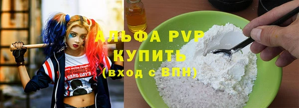 герыч Абаза