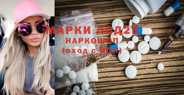 молекула духа Абдулино