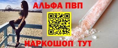 шишки Кандалакша