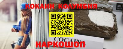скорость Канаш