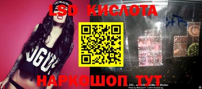 круглые Кингисепп