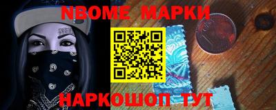 шишки Кандалакша