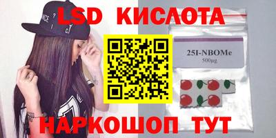 экстази Камышлов