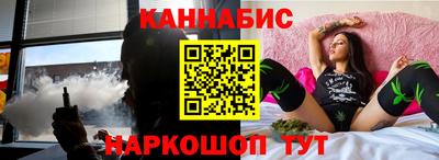 шишки Кандалакша