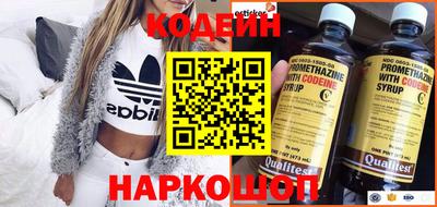 экстази Камышлов