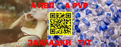 шишки Кандалакша