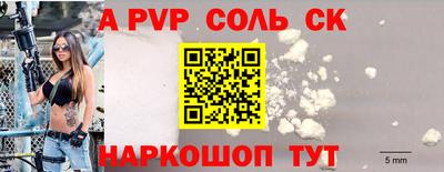 скорость Канаш